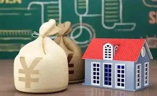 商水离职后住房公积金多久可以取（离职后住房公积金多长时间能取出来）